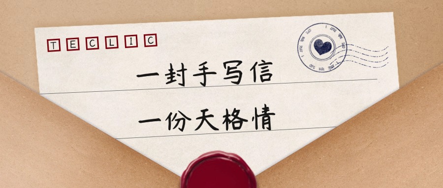 為何千千萬(wàn)萬(wàn)用戶都選擇天格中國(guó)高端實(shí)木地板?答案在這一封封感謝信中